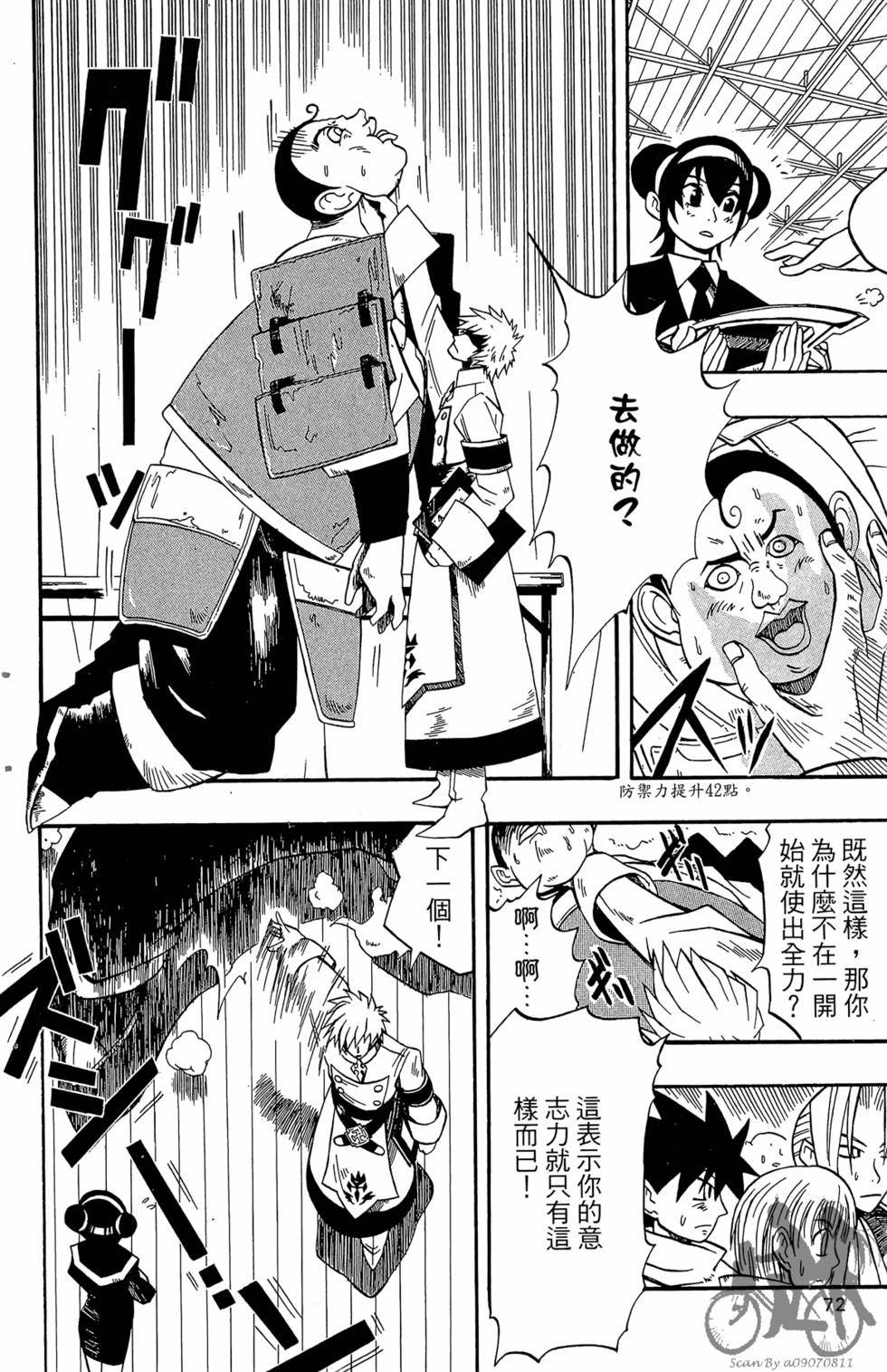 第69页