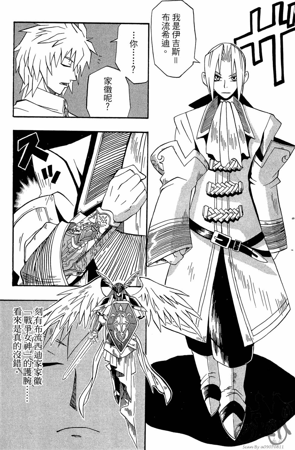 第70页