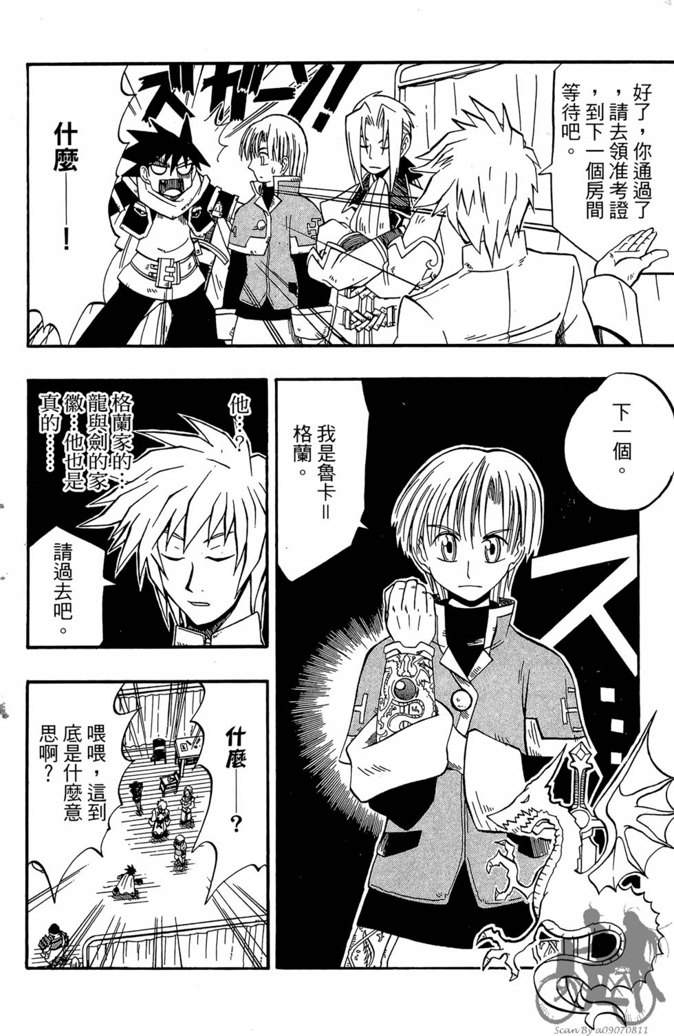 第71页