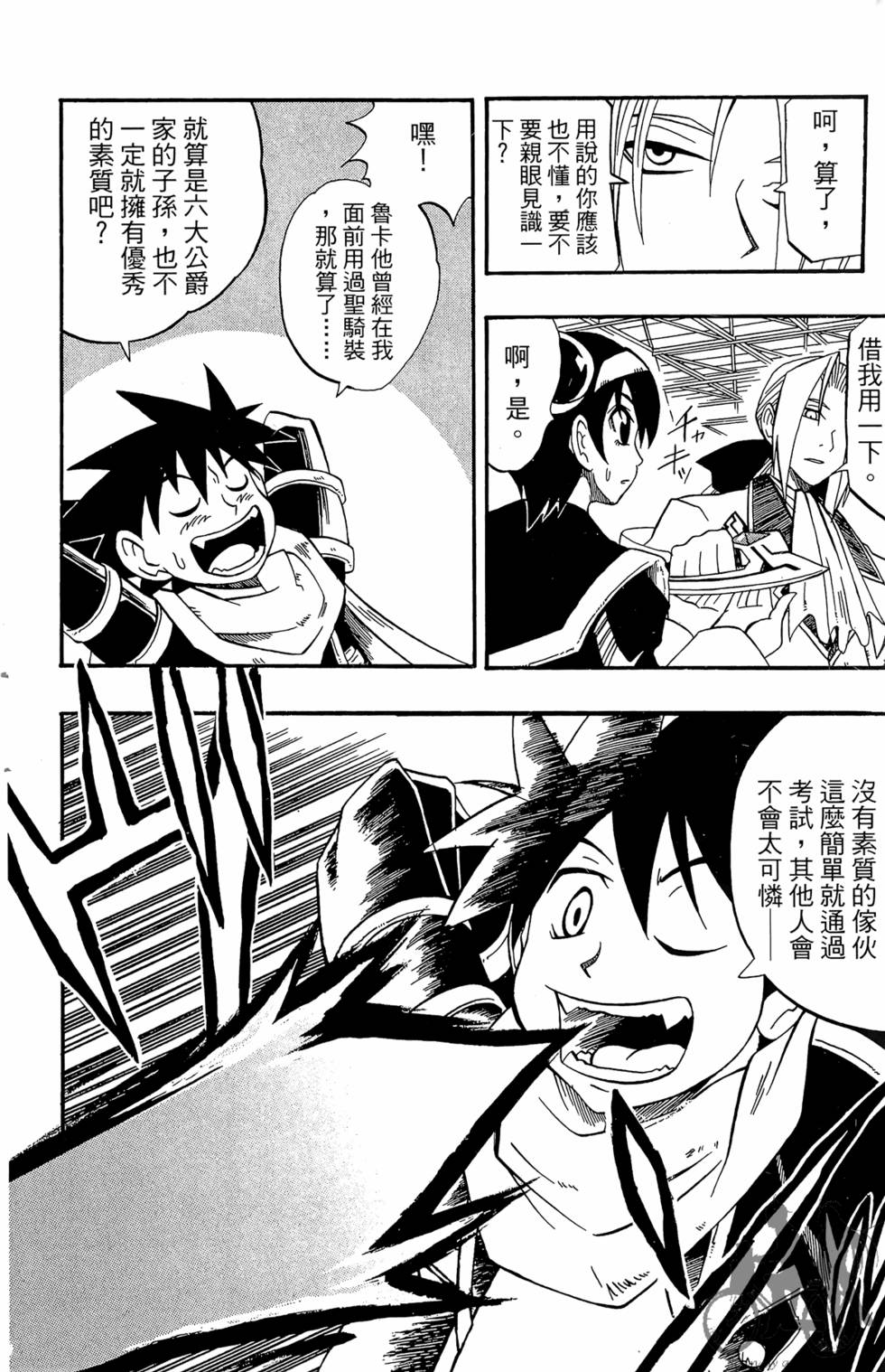 第73页