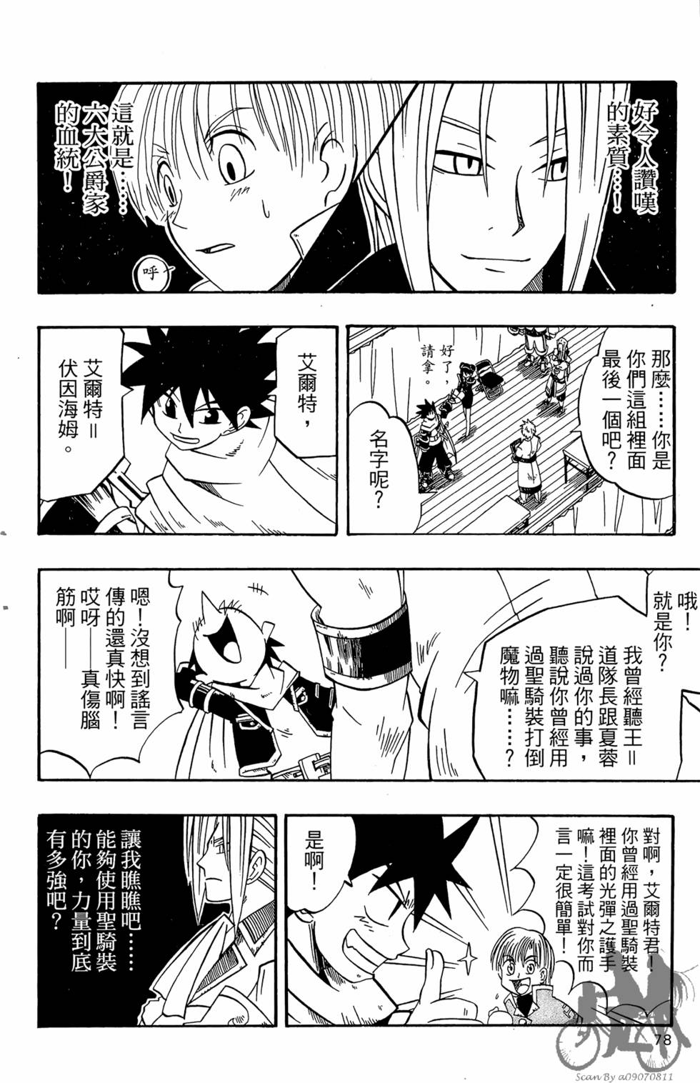 第75页