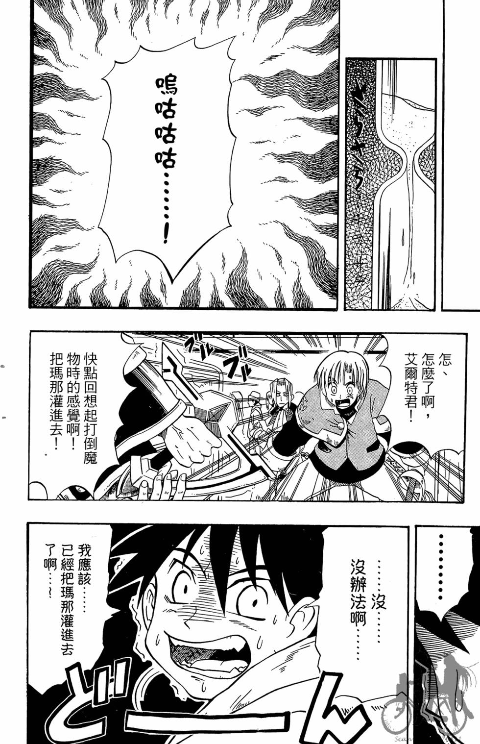 第77页