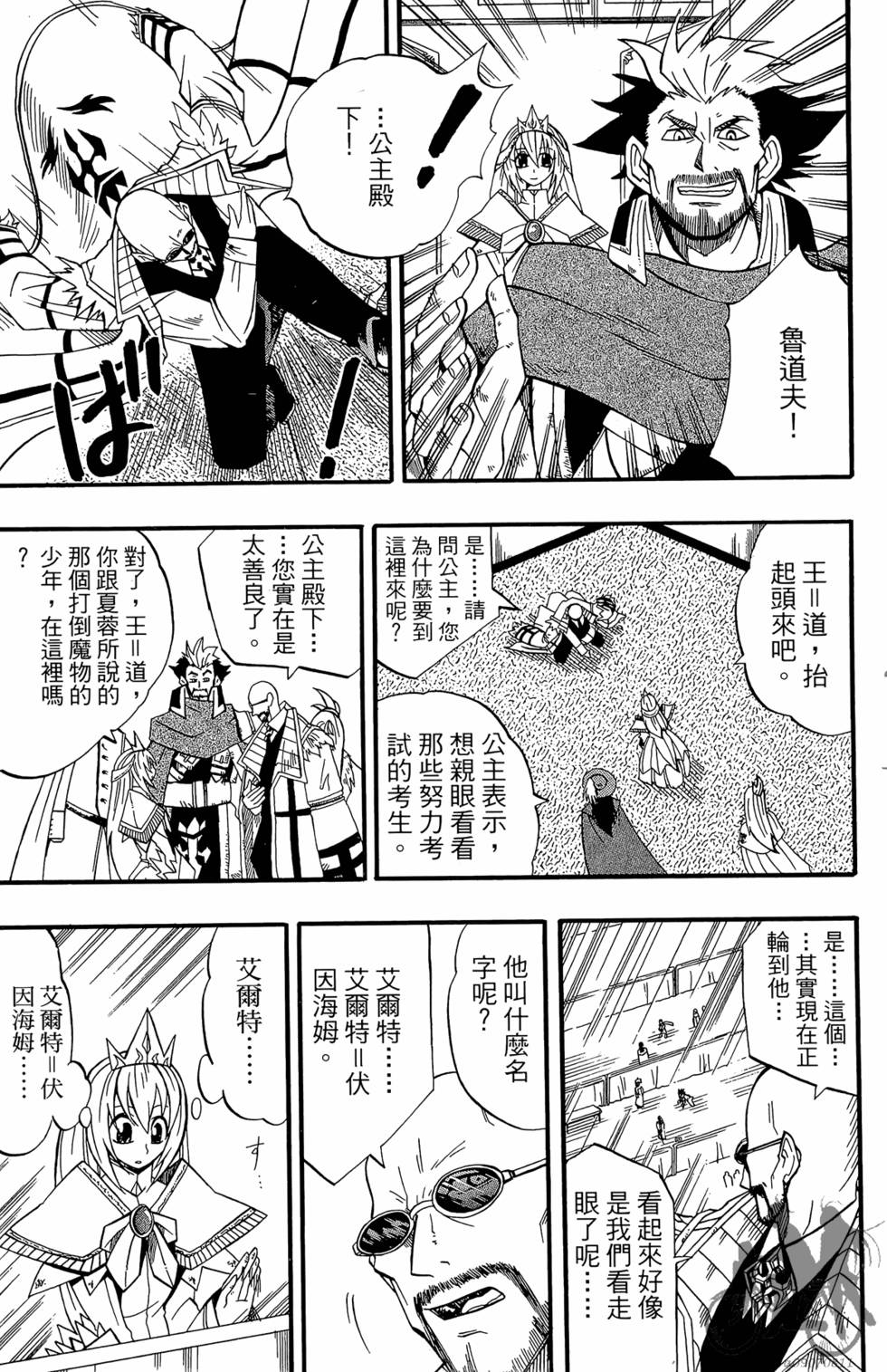 第82页