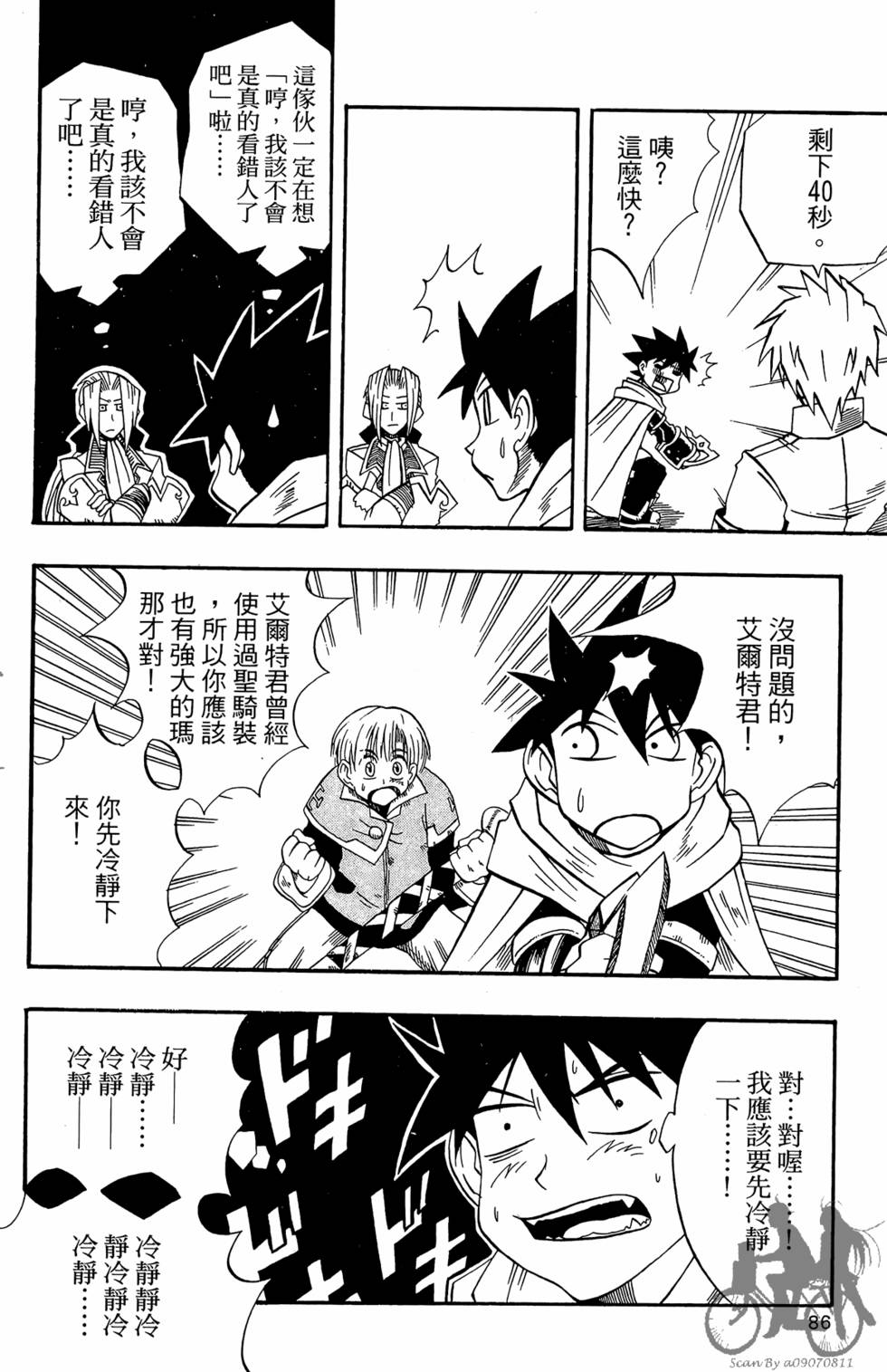 第83页