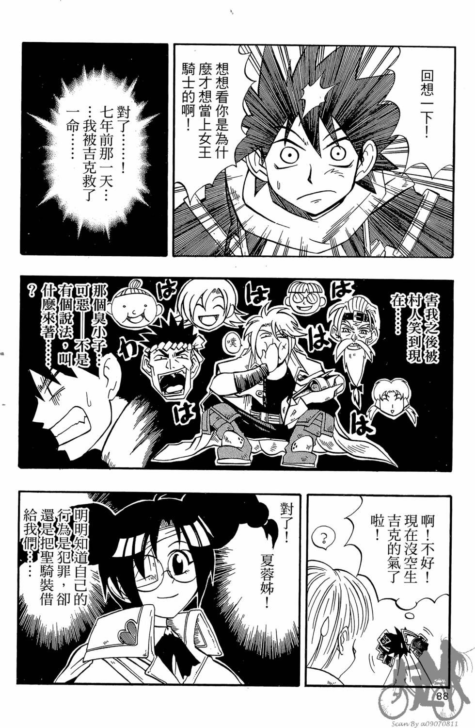 第85页
