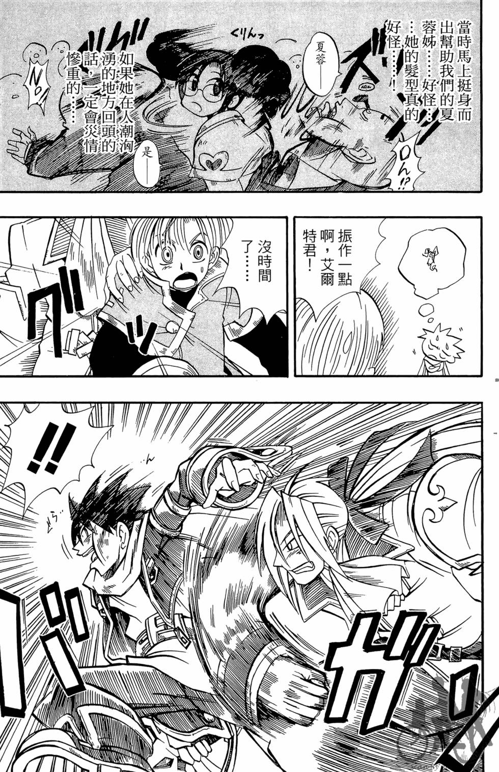 第86页