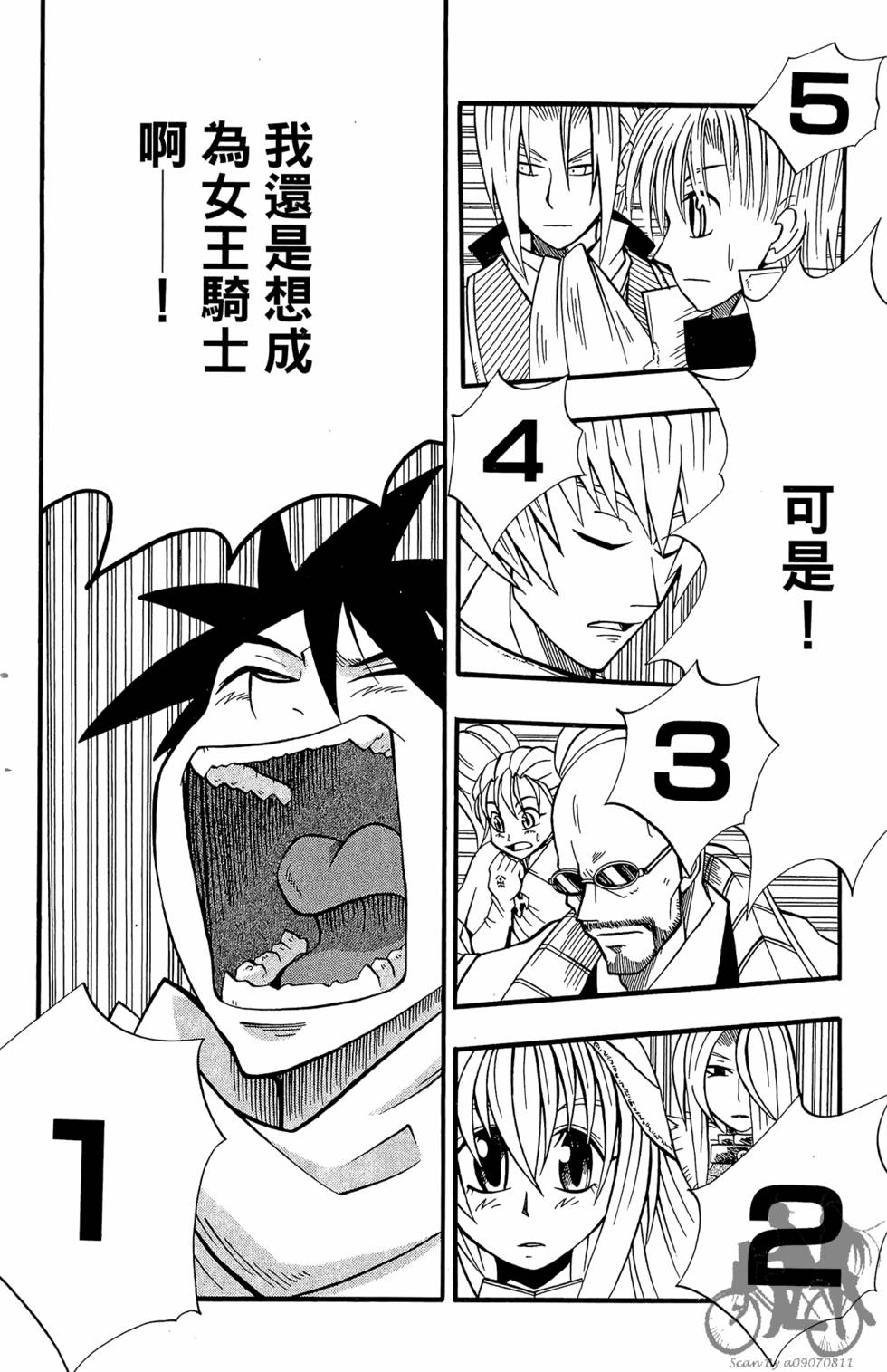 第89页
