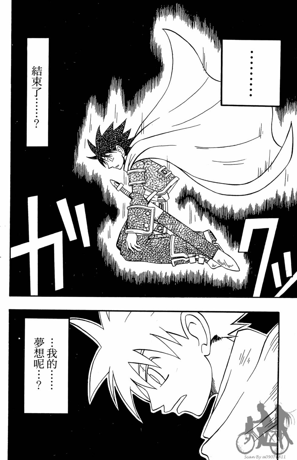第91页