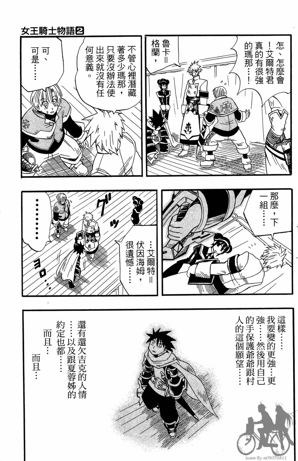 第92页
