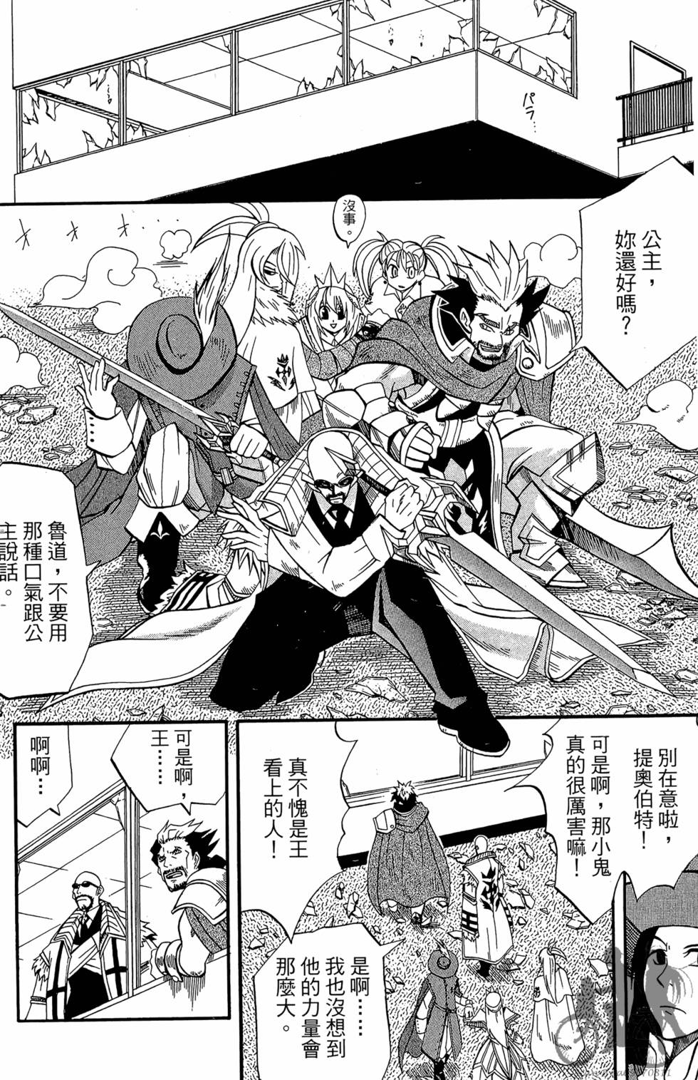 第97页