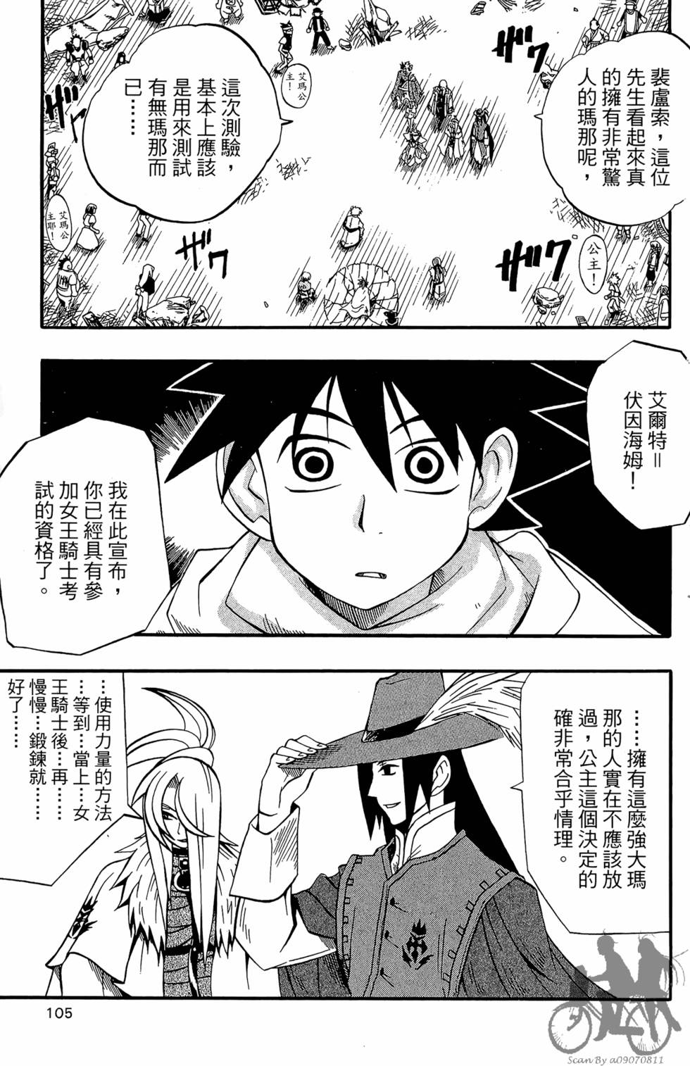 第102页
