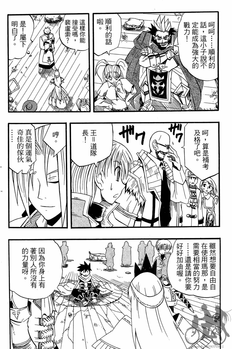 第103页
