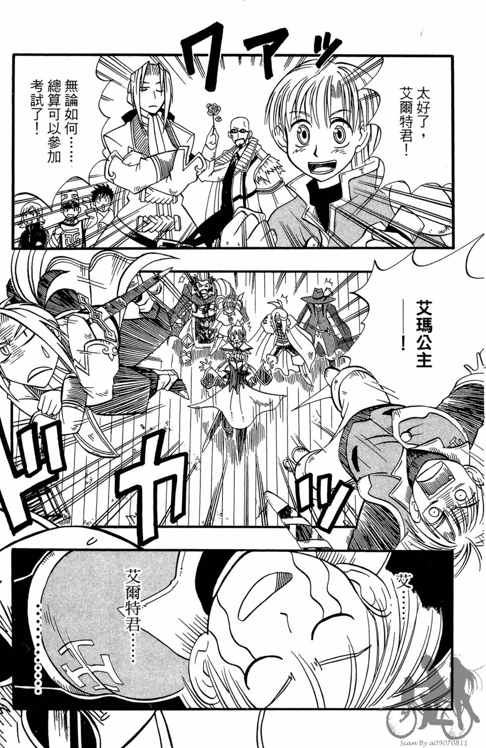 第104页