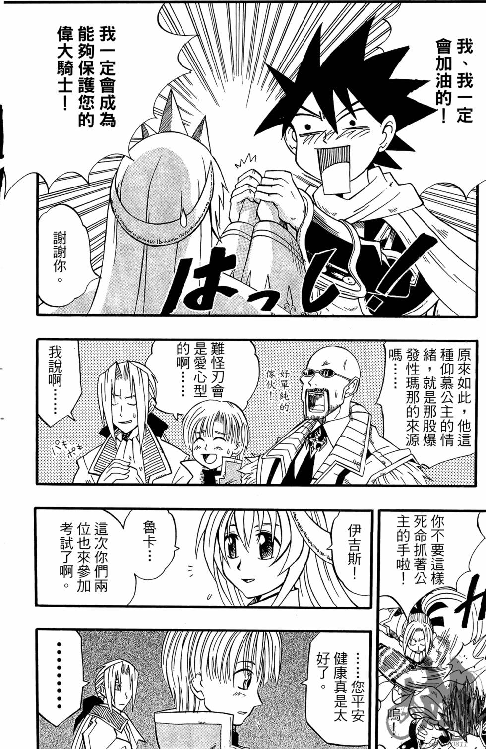 第105页