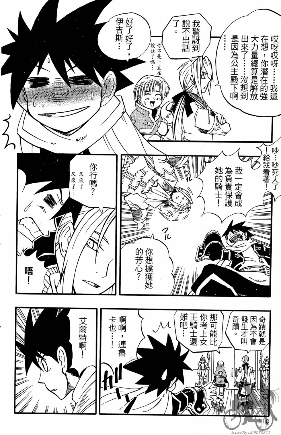 第107页