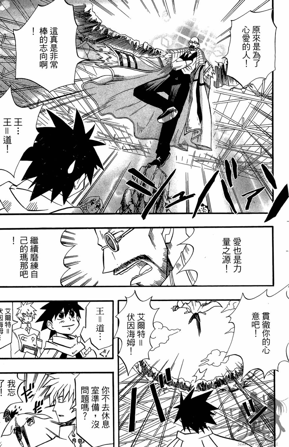 第108页