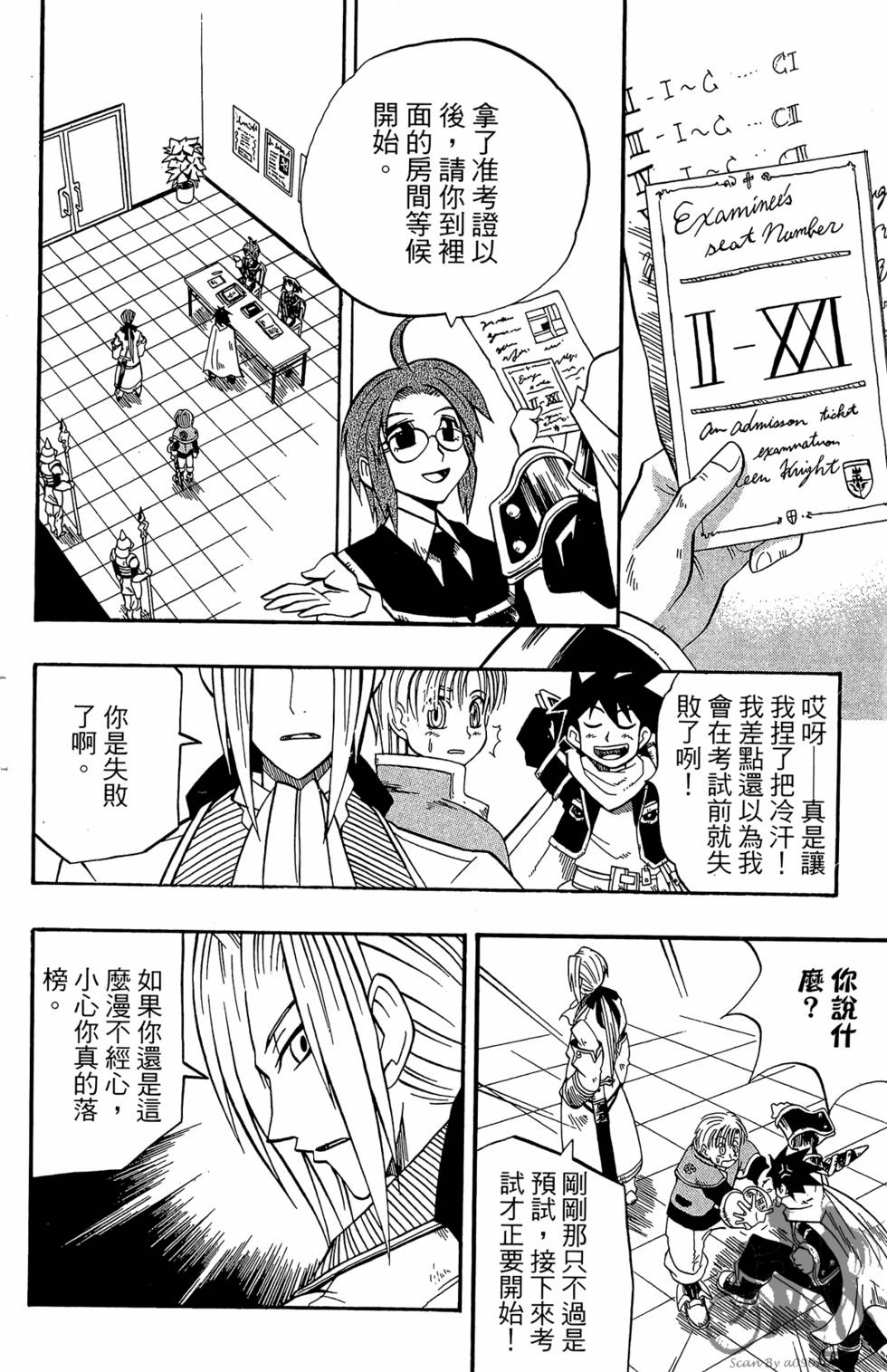 第109页