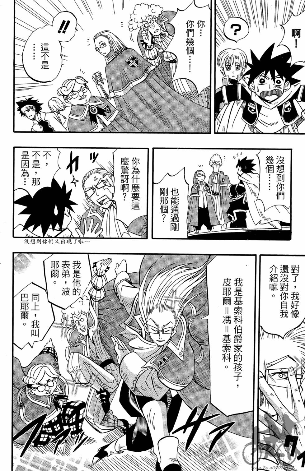 第113页
