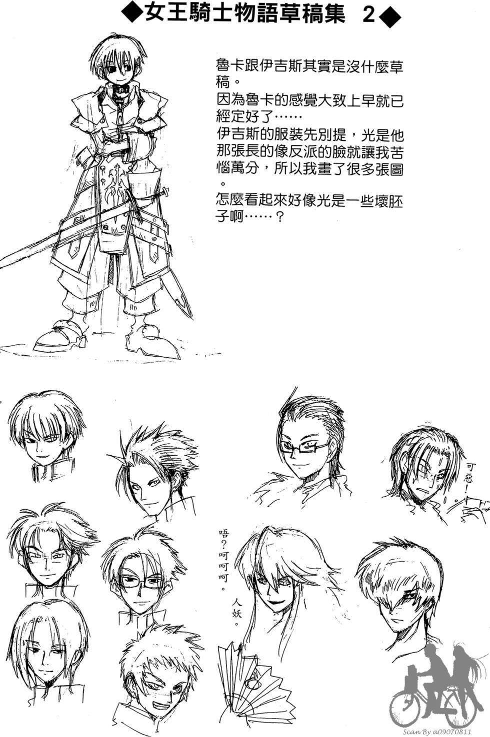 第117页