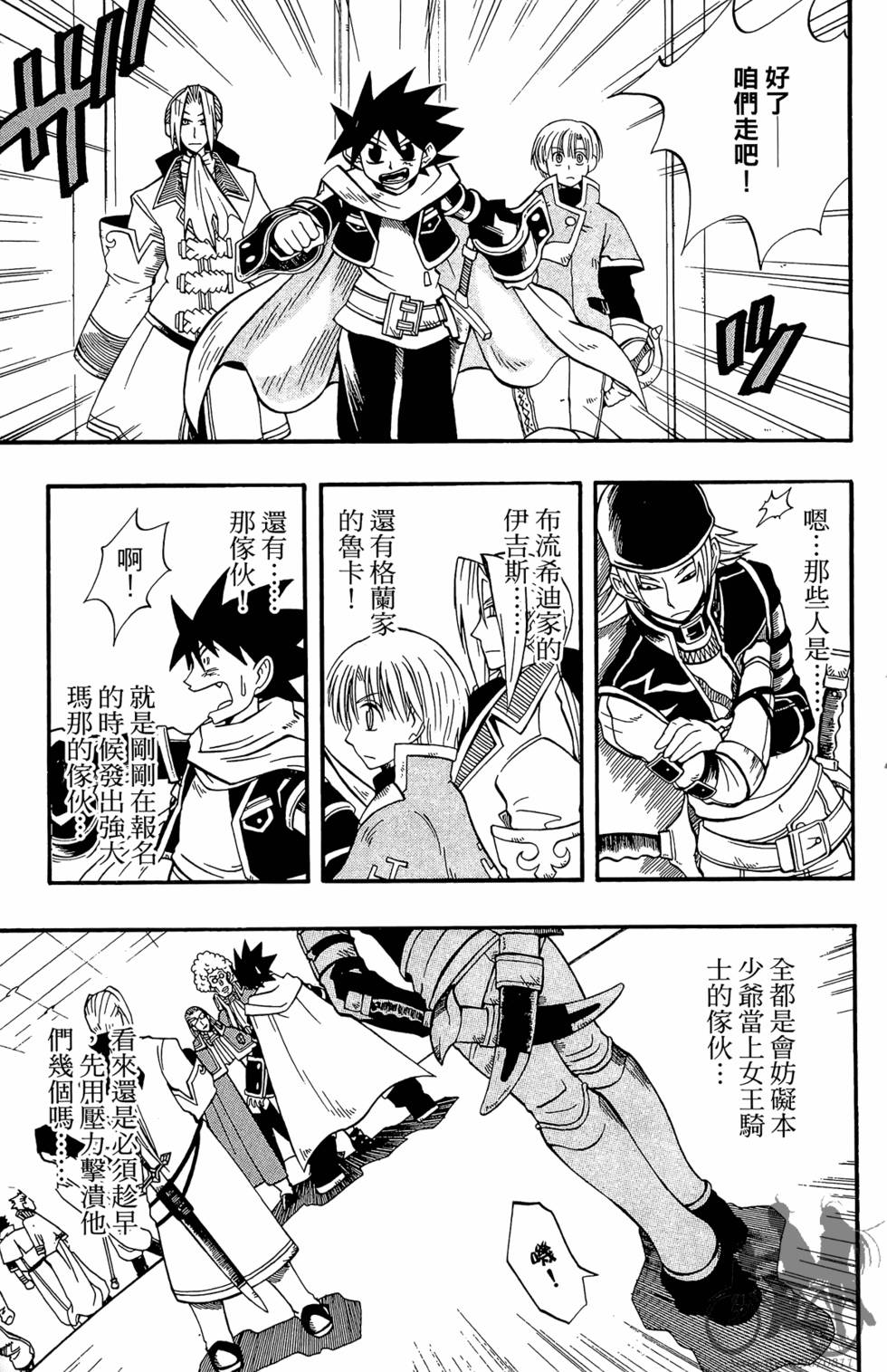 第118页