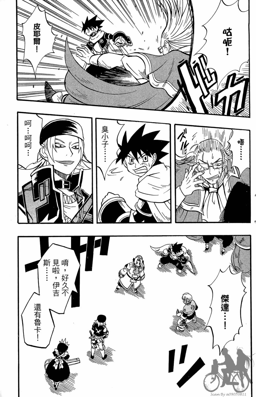第120页