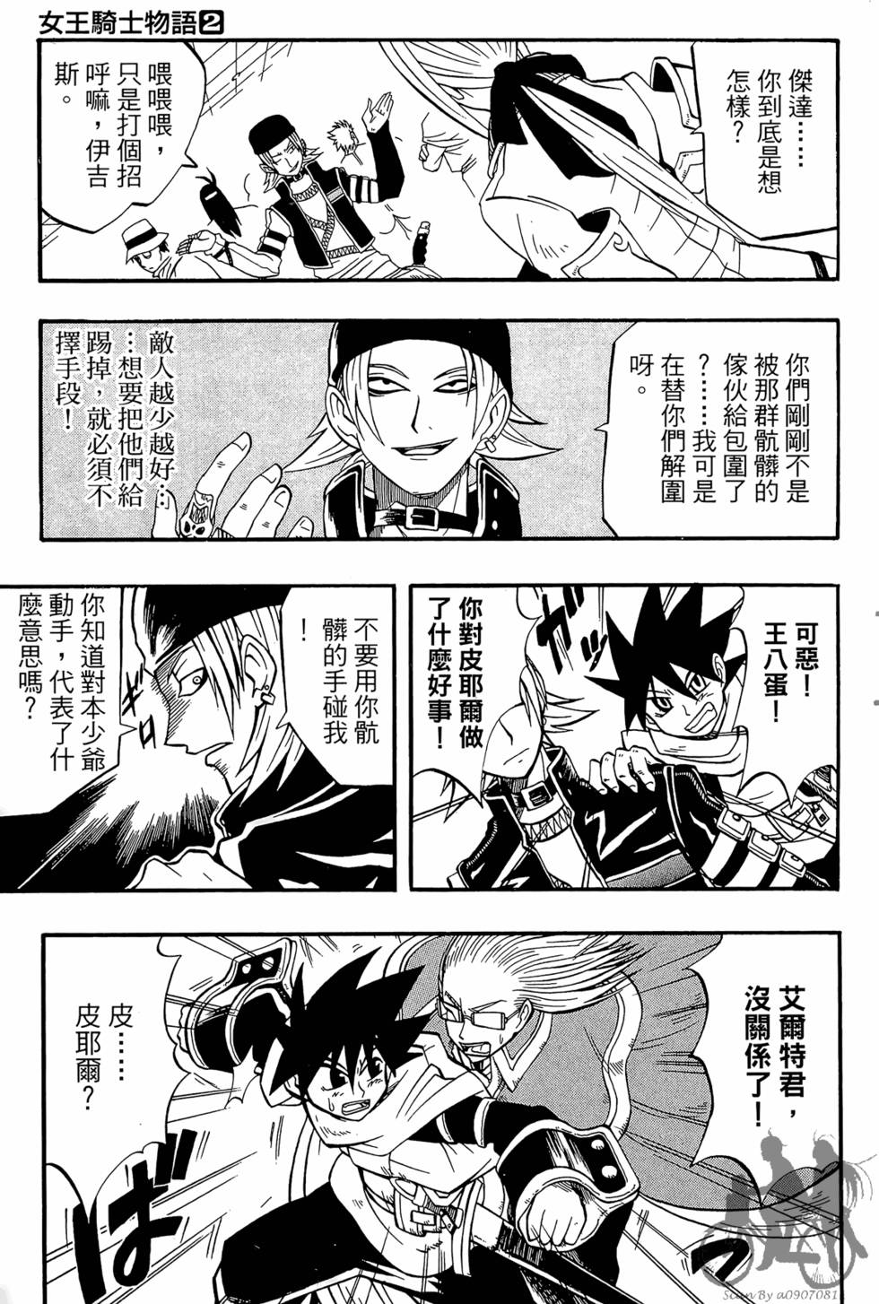 第122页