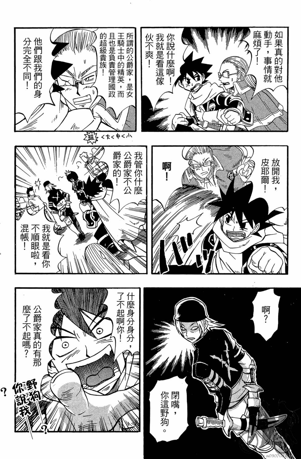 第123页