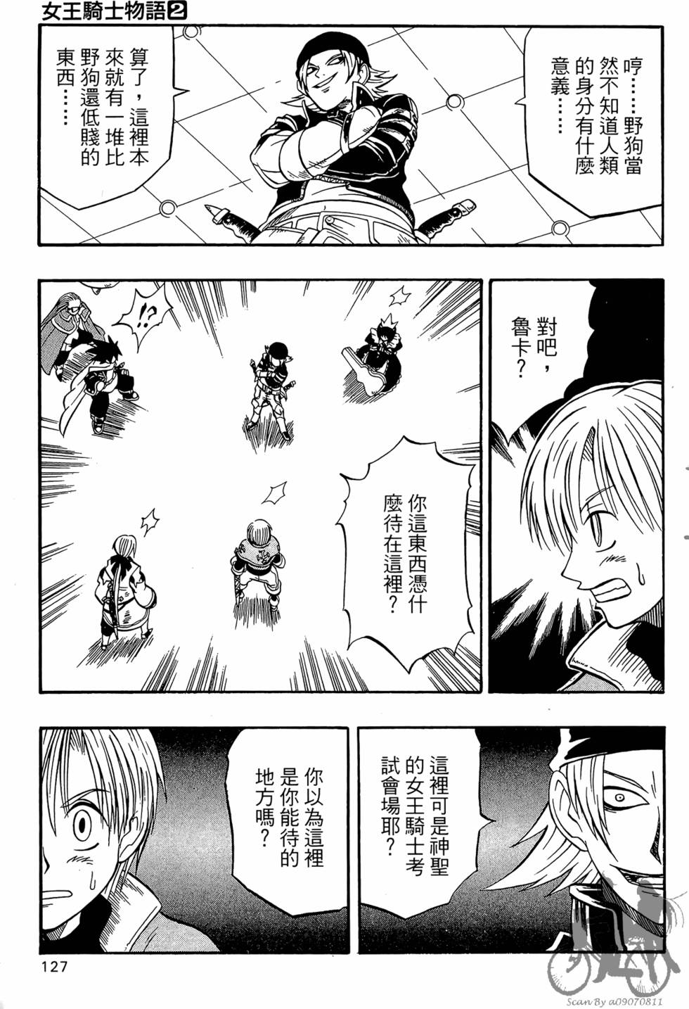 第124页