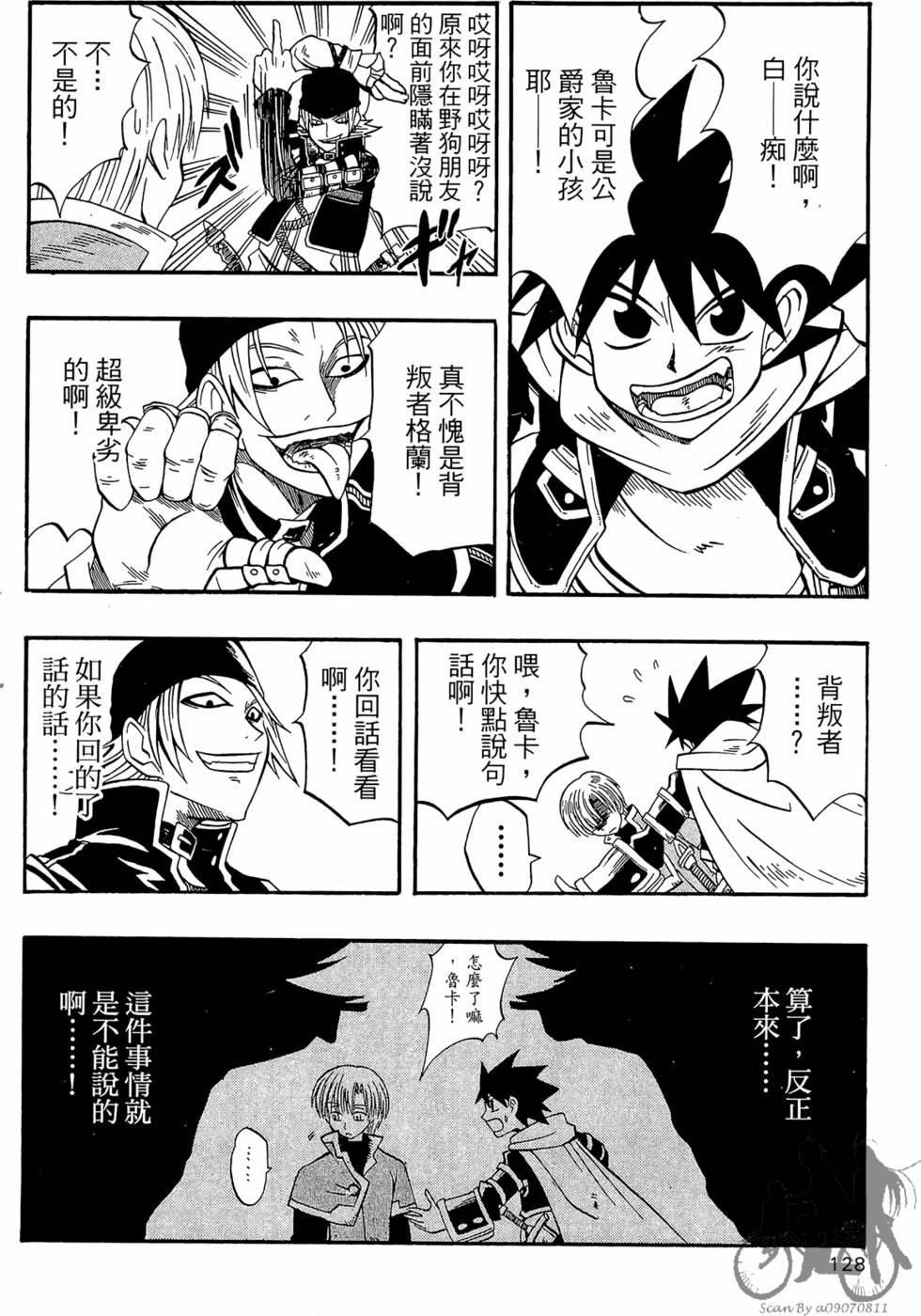 第125页