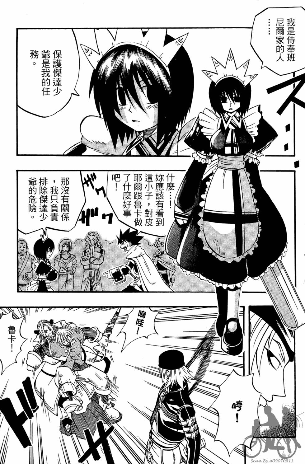 第128页