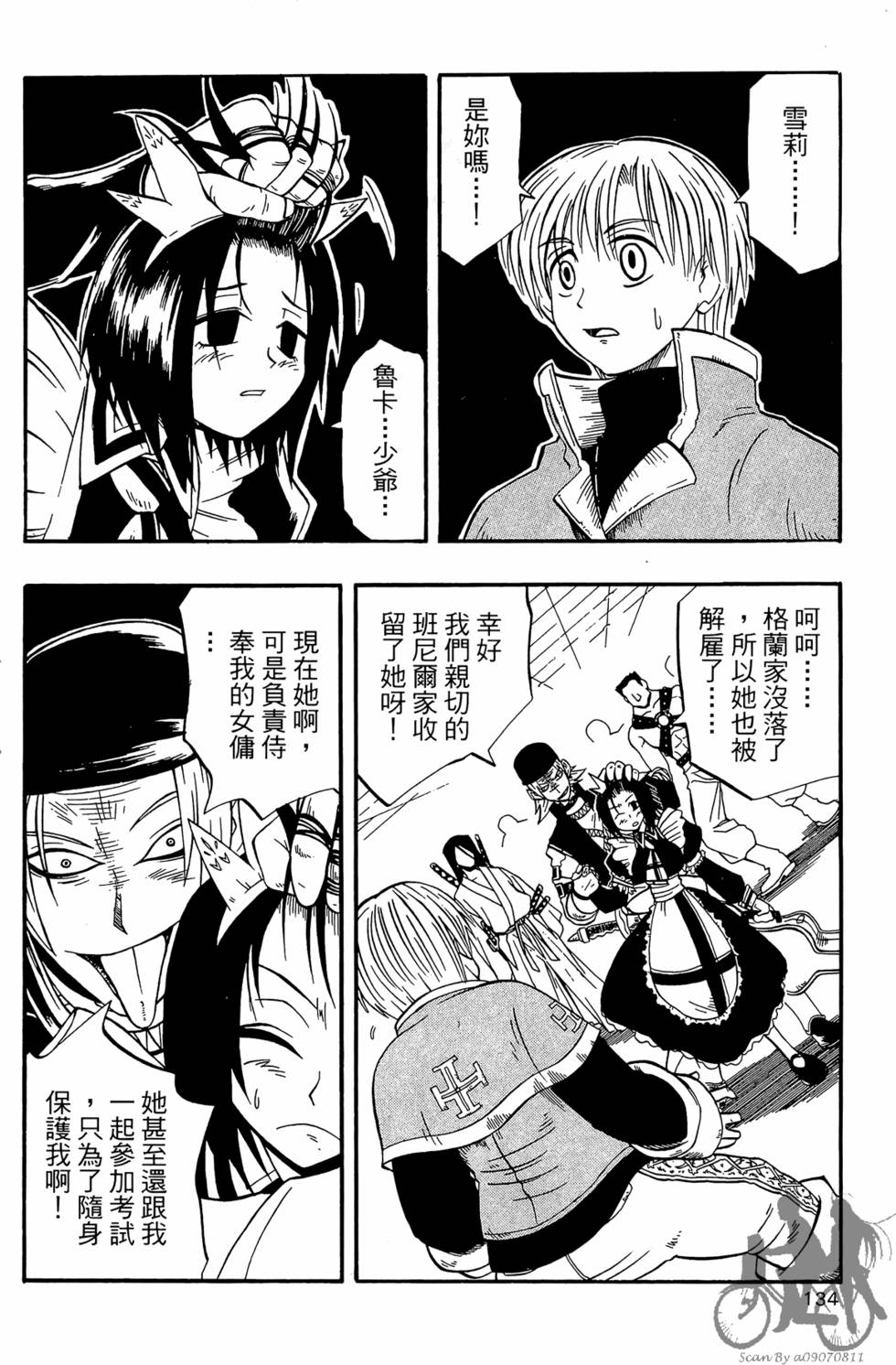 第131页
