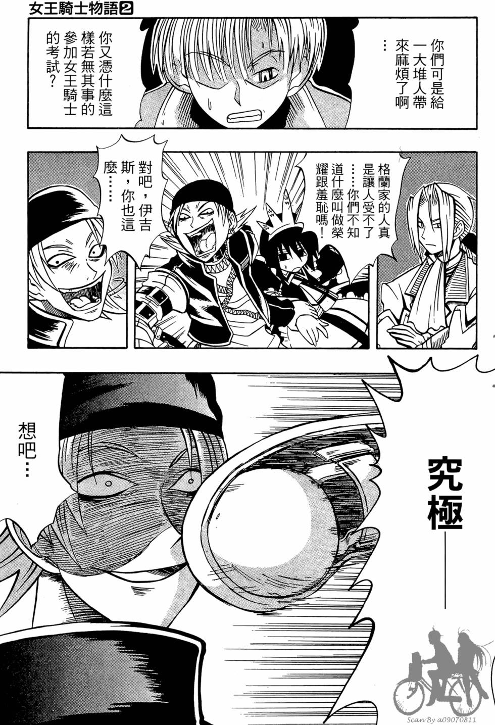 第132页