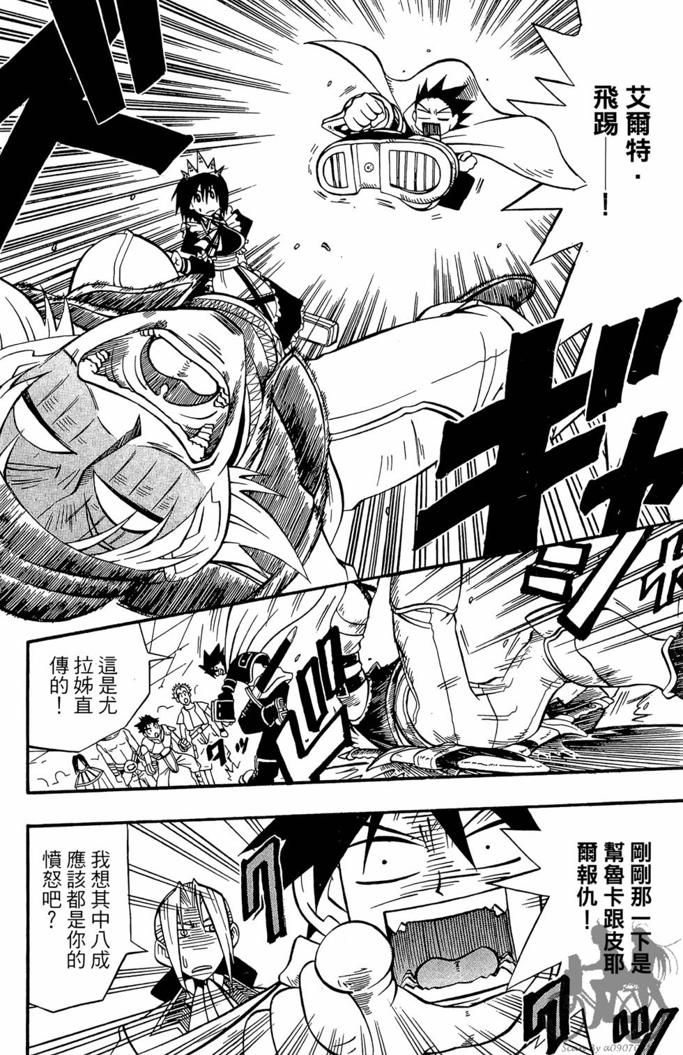 第133页