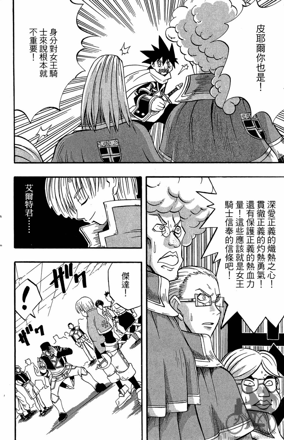 第135页