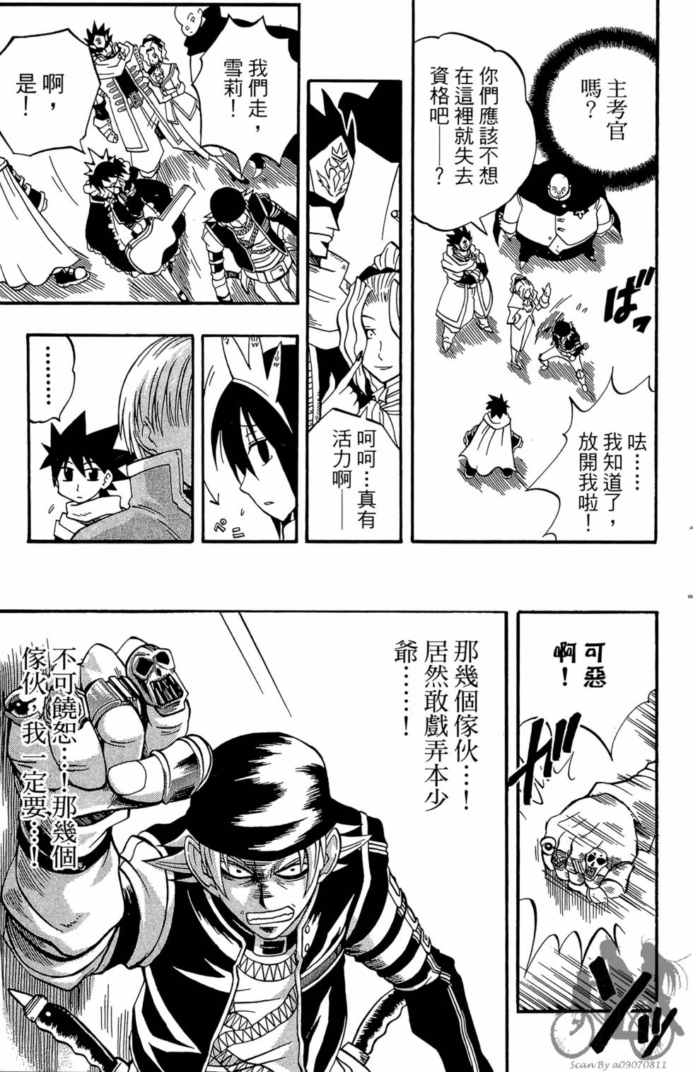 第138页