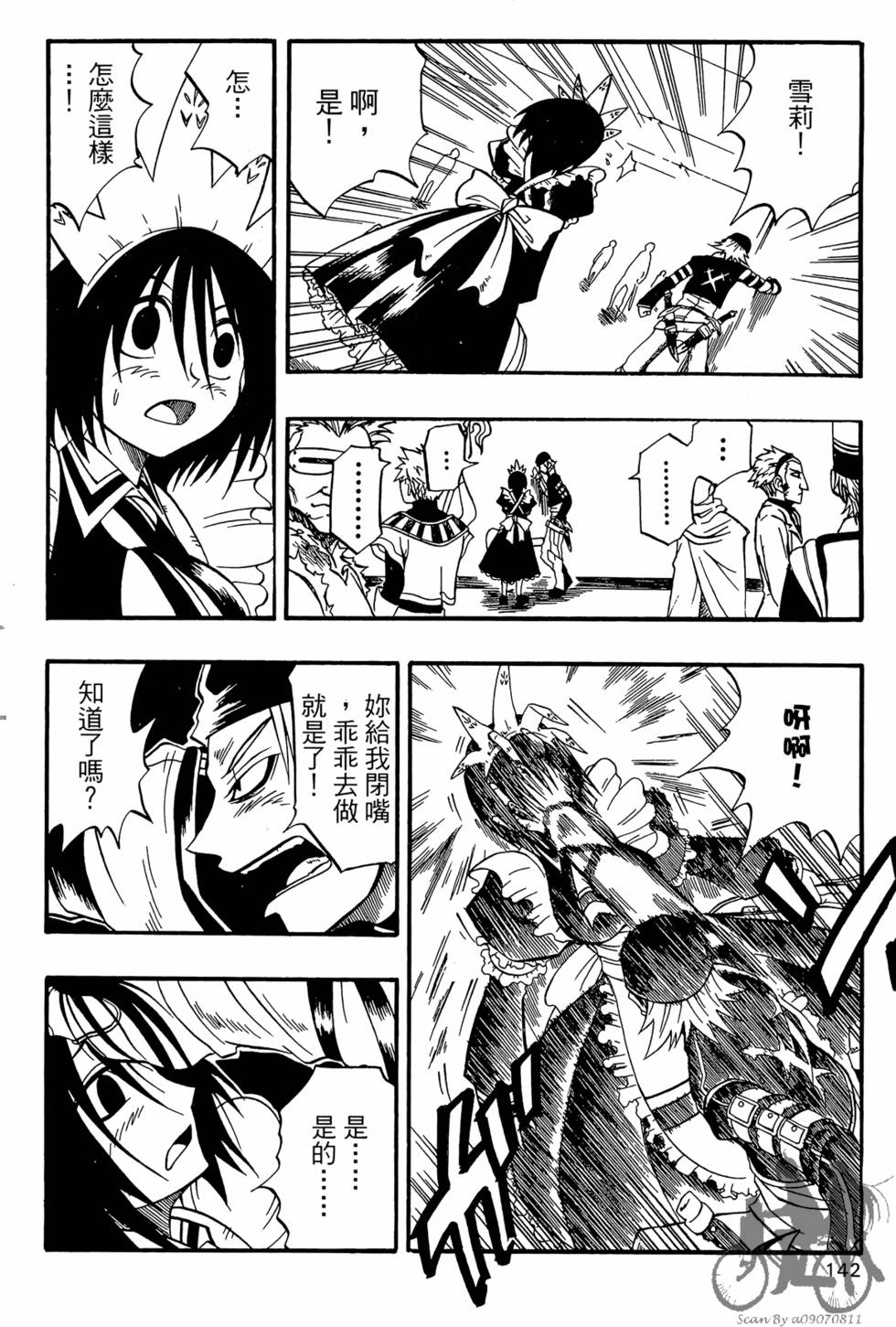 第139页