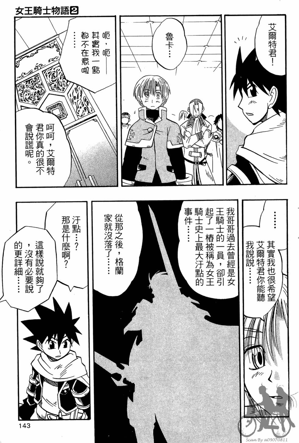 第140页