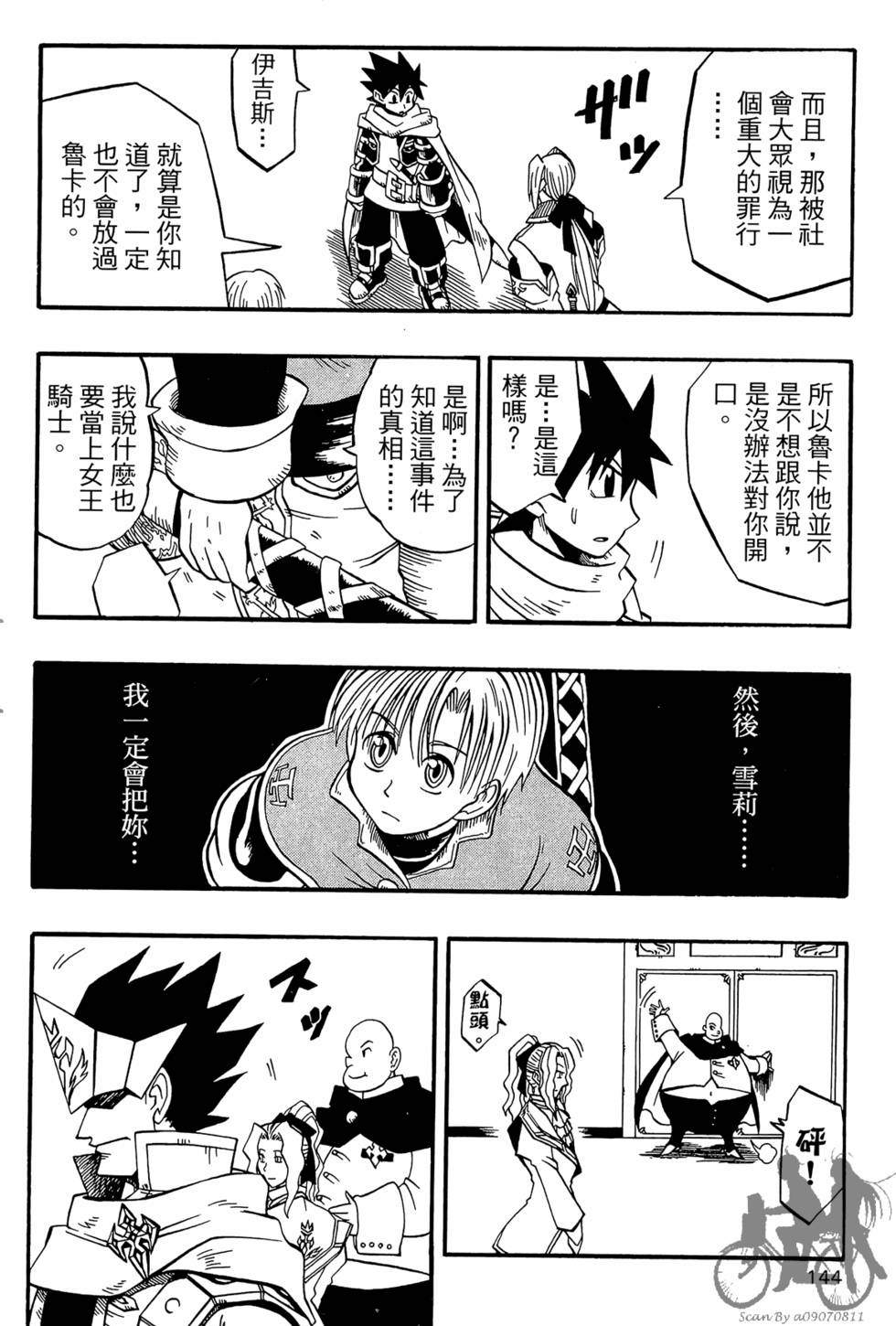 第141页