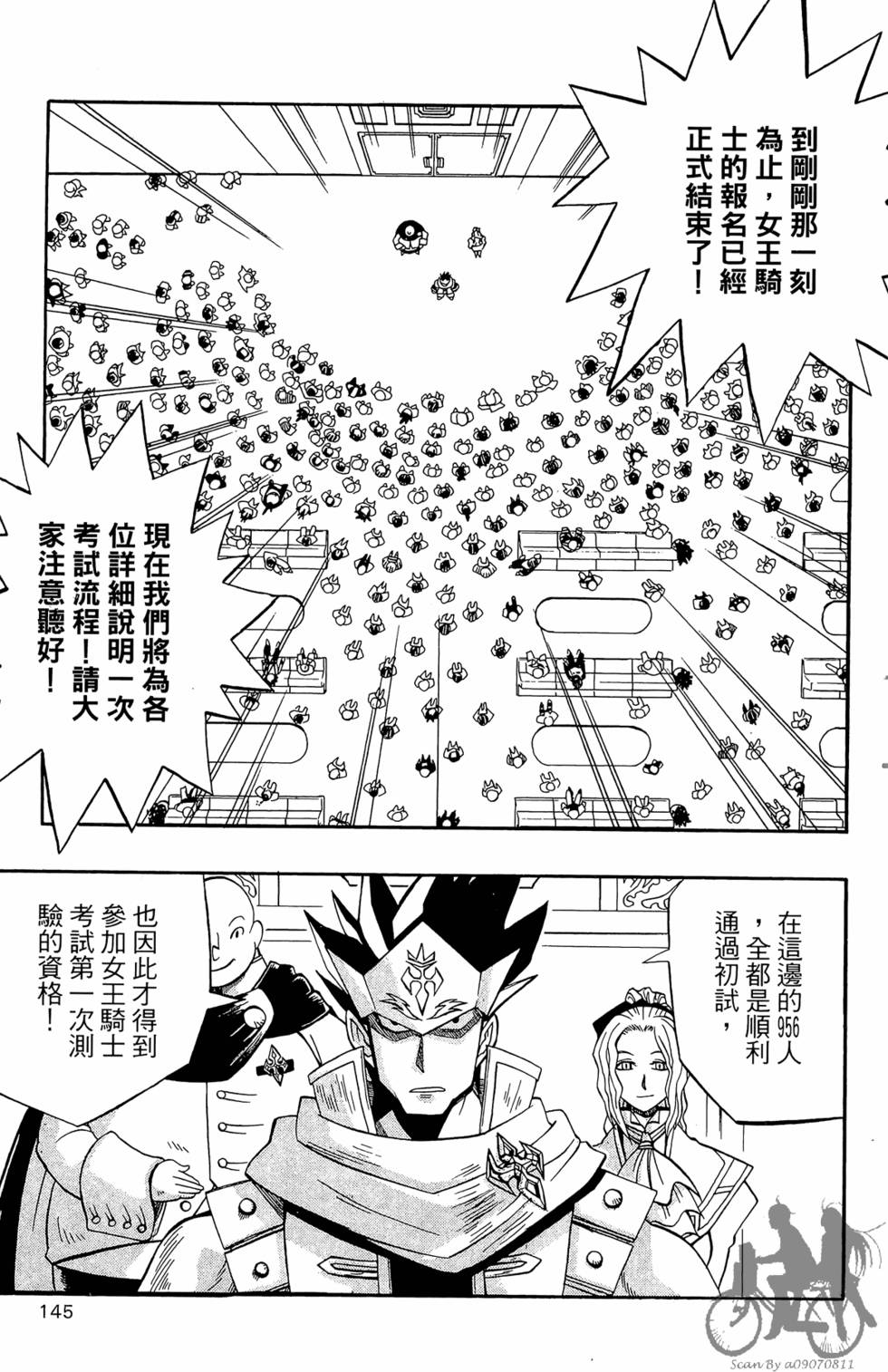 第142页