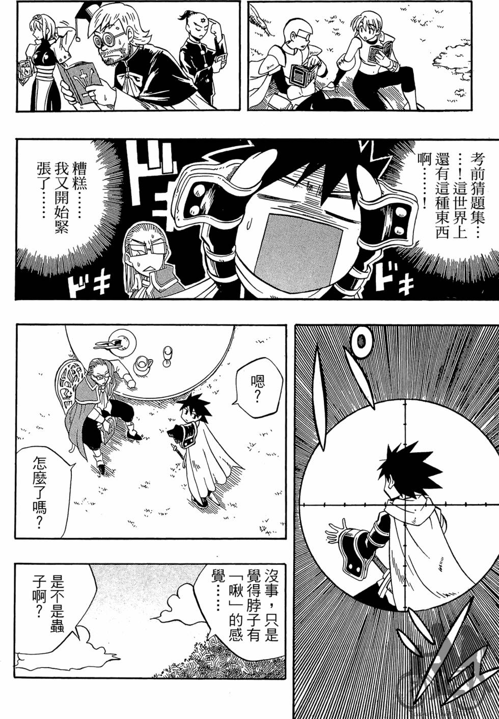 第145页