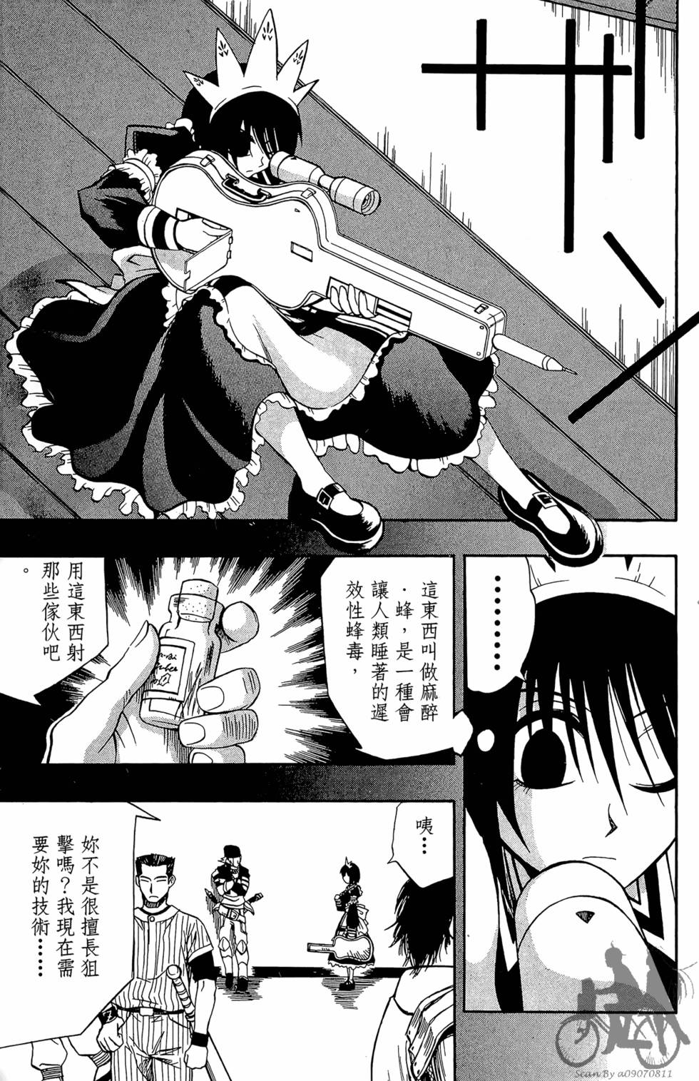 第146页