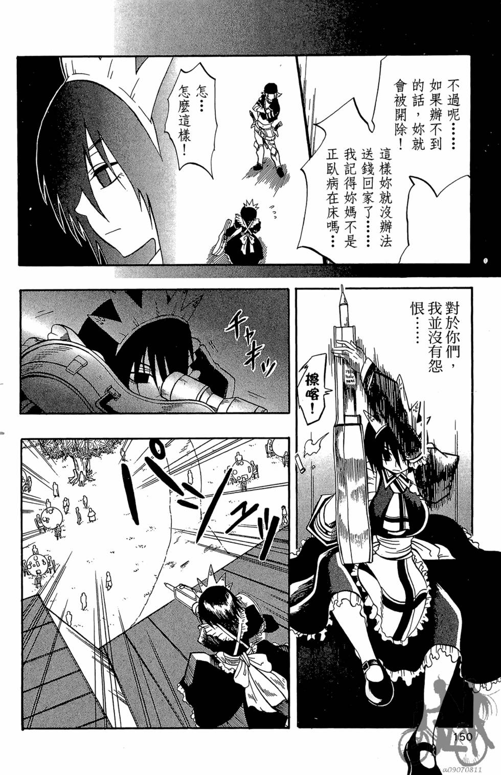 第147页