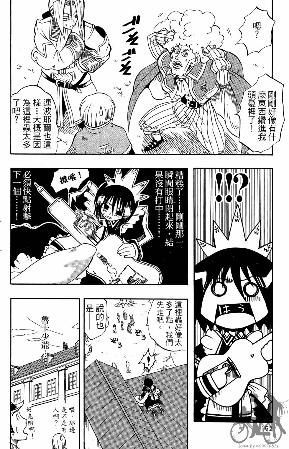 第149页