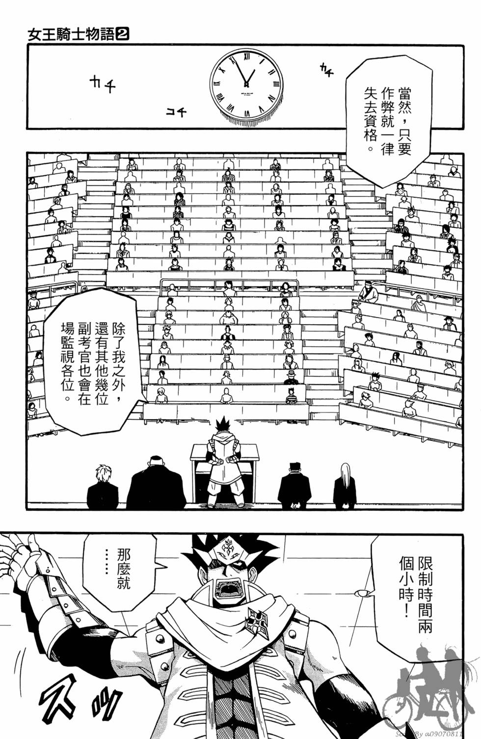 第150页