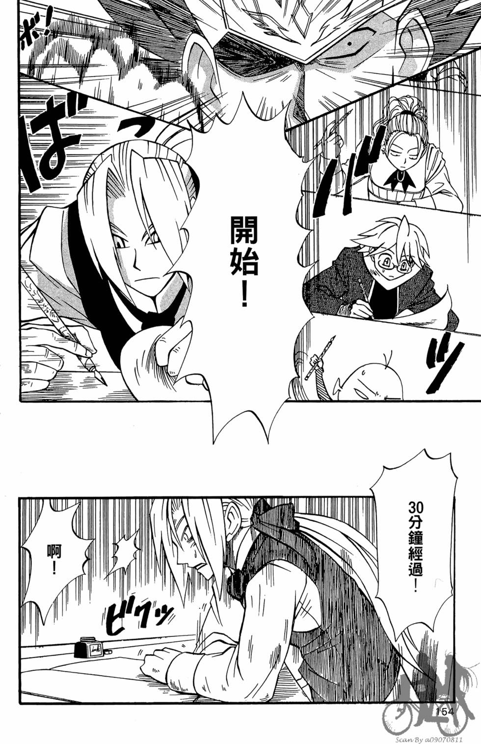 第151页