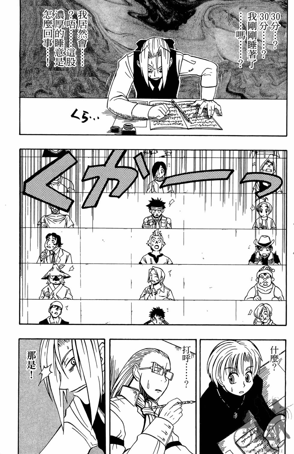 第152页