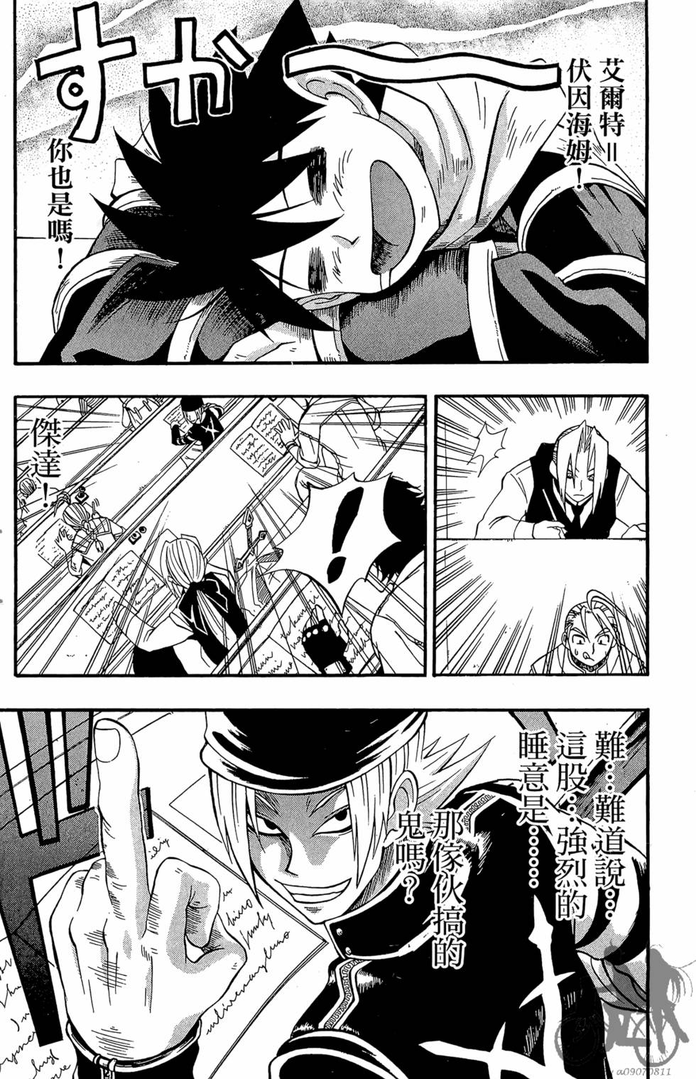 第153页