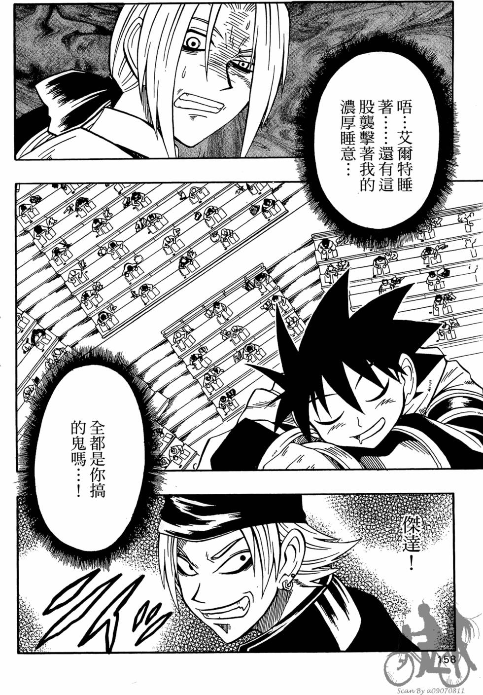 第155页