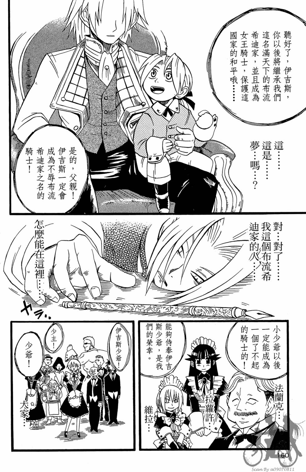 第157页