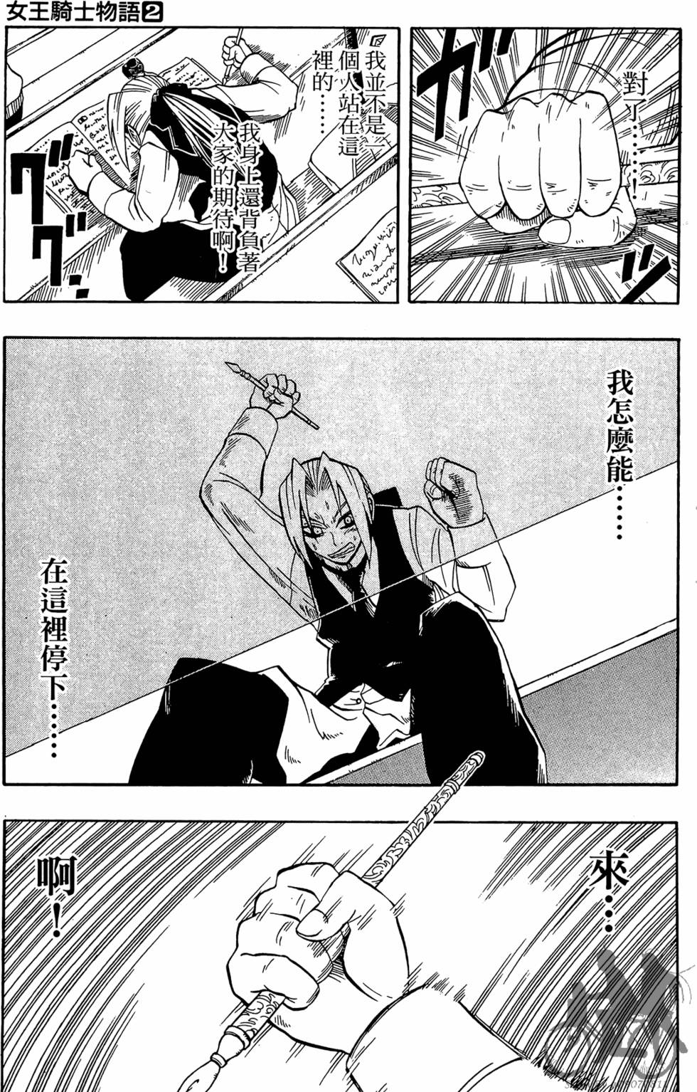 第158页
